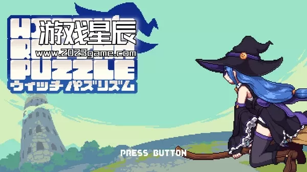 switch《魔女的节奏迷题 Witch's Rhythm Puzzle》中文版nsz下载_1