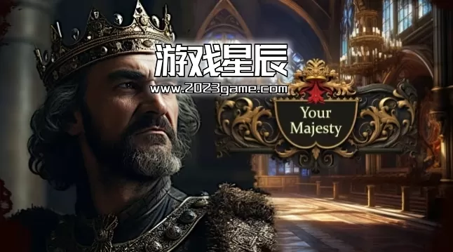 switch《陛下 Your Majesty》英文版nsp下载