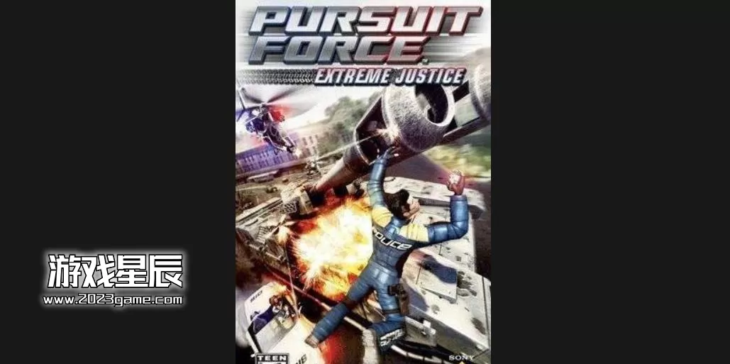 【9.0】PS4《追击力量+追击力量2-终极正义 Pursuit Force - Extreme Justice》美版PKG下载v1.01