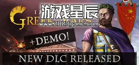 PC《帝权：希腊战争 Imperiums Greek Wars》中文版下载【v1.401版|集成全DLC】