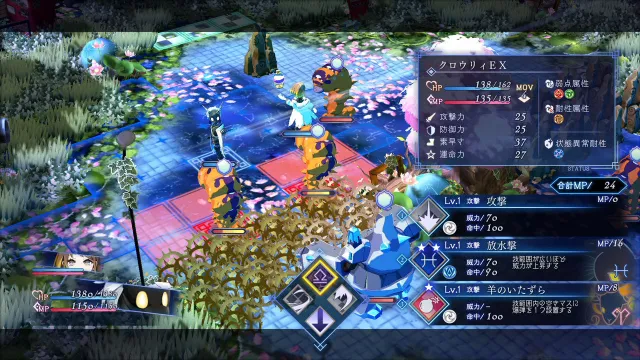 switch《星之深渊酒吧 BAR Stella Abyss/BAR ステラアビス》日文版nsp下载+1.0.2补丁_3