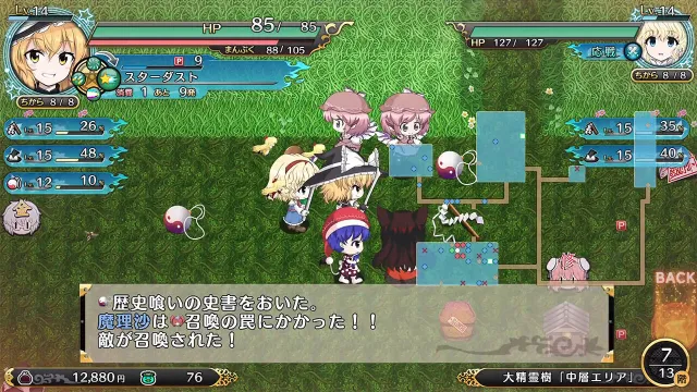 switch《不可思议的幻想乡TOD-RELOADED-不思議の幻想郷TOD -RELOADED- 》日文版XCI整合1.0.8下载_1
