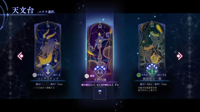 switch《星之深渊酒吧 BAR Stella Abyss/BAR ステラアビス》日文版nsp下载+1.0.2补丁_2