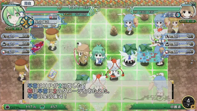 switch《不可思议的幻想乡TOD-RELOADED-不思議の幻想郷TOD -RELOADED- 》日文版XCI整合1.0.8下载_3