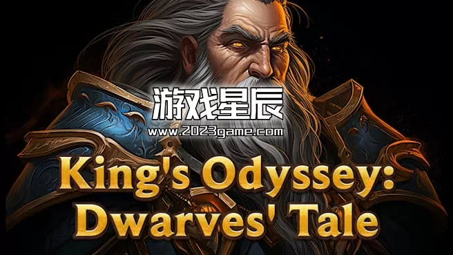 switch《国王奥德赛：矮人的故事（Kings Odyssey: Dwarves Tale）》英文版nsp下载