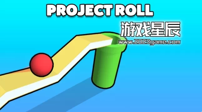 switch《滚轮计划 Project Roll》英文版nsp下载