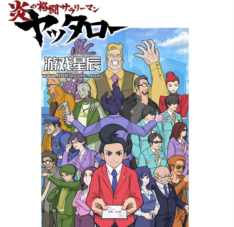 switch《游戏中心CX有野的挑战书1+2 ].ゲームセンターCX 有野の挑戦状 1+2 REPLAY》日文版nsz下载+1.0.1补丁_1