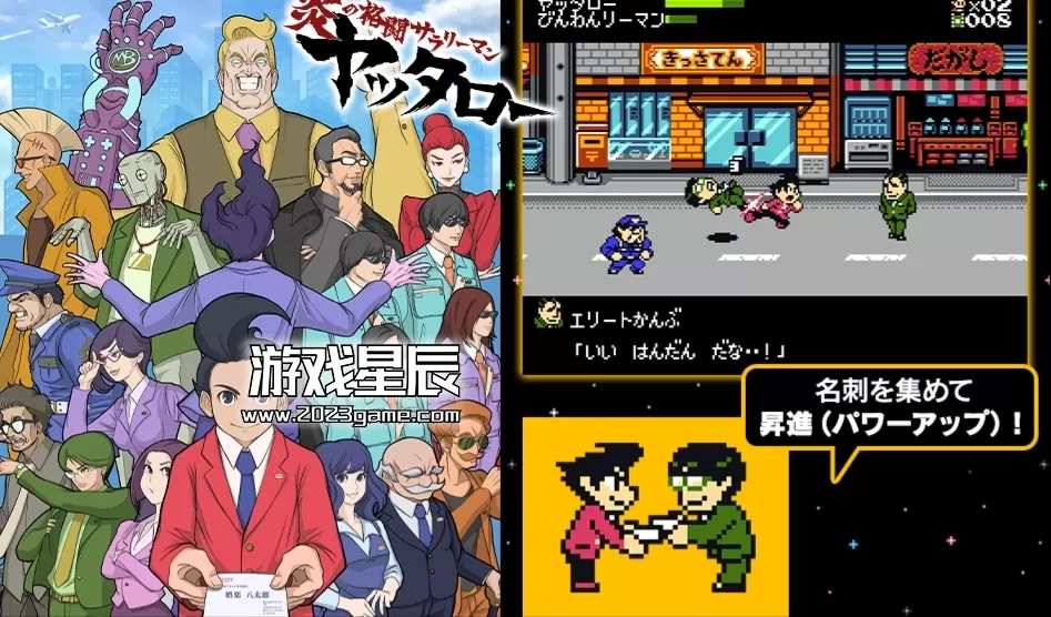 switch《游戏中心CX有野的挑战书1+2 ].ゲームセンターCX 有野の挑戦状 1+2 REPLAY》日文版nsz下载+1.0.1补丁