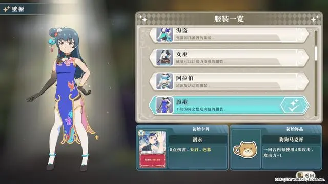 switch《幻日夜羽：蜃景努玛梓 Yohane the Parhelion》中文版nsz下载【含1.0.15补丁+15DLC】_3