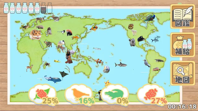 switch《问答动物图鉴DX (クイズどうぶつ図鑑 DX) 》日文版nsp下载_4