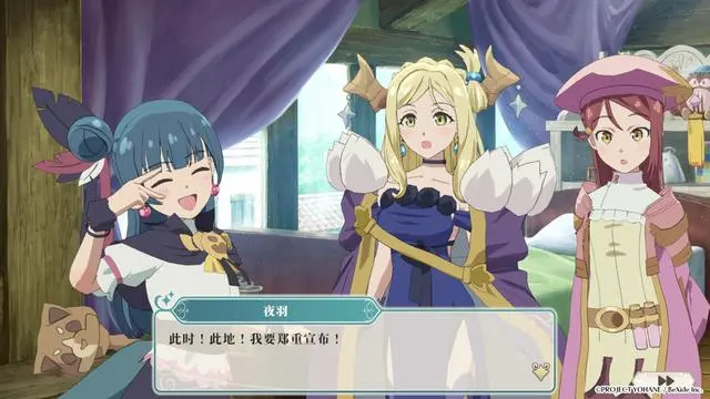 switch《幻日夜羽：蜃景努玛梓 Yohane the Parhelion》中文版nsz下载【含1.0.15补丁+15DLC】_2