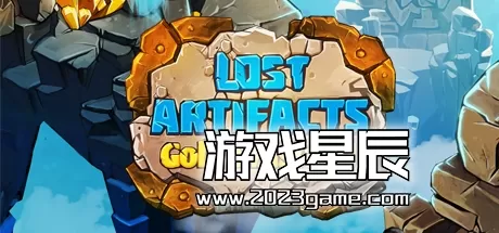 【5.05】PS4《失落的神器黄金岛 Lost Artifacts: Golden Island》英文版PKG下载