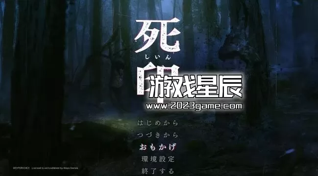 switch《死印》日文版nsp下载【1.0.2补丁+3DLC】