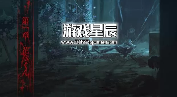 switch《死印》日文版nsp下载【1.0.2补丁+3DLC】_1