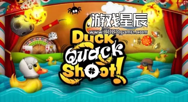 switch《鸭子，嘎嘎，射击！ Duck, Quack, Shoot》英文版nsp下载