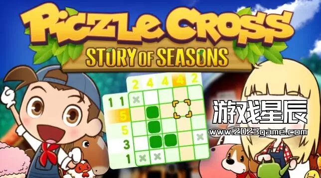switch《绘图方块：牧场物语 Piczle C4ross Story》中文版nsz下载+1.021补丁