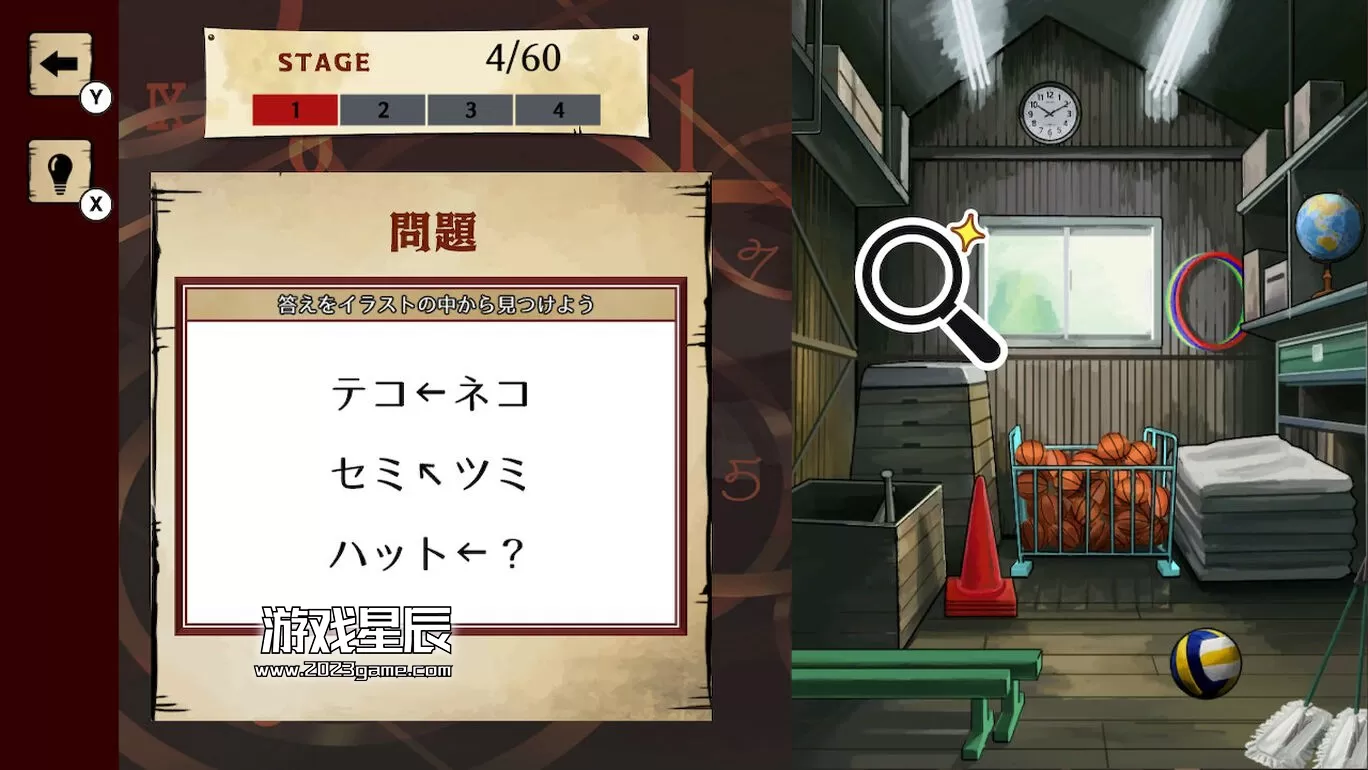 switch《神秘设备的世界/暗号仕掛けの世界》日文版nsp下载+1.0.1补丁_1