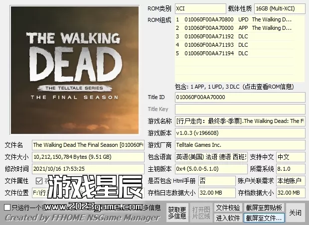 【合集】switch《行尸走肉》系列合集4部作品XCI整合版下载_0