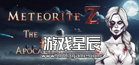 PC《陨石Z：启示录 Meteorite Z》中文版下载