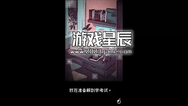 PC《抬头只见天花板 Looking Up I See Only A Ceiling》中文版下载_3