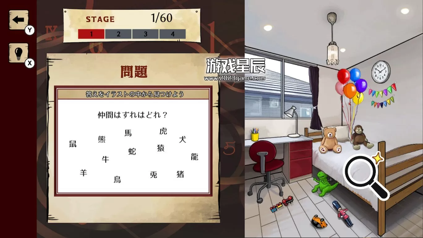 switch《神秘设备的世界/暗号仕掛けの世界》日文版nsp下载+1.0.1补丁_0