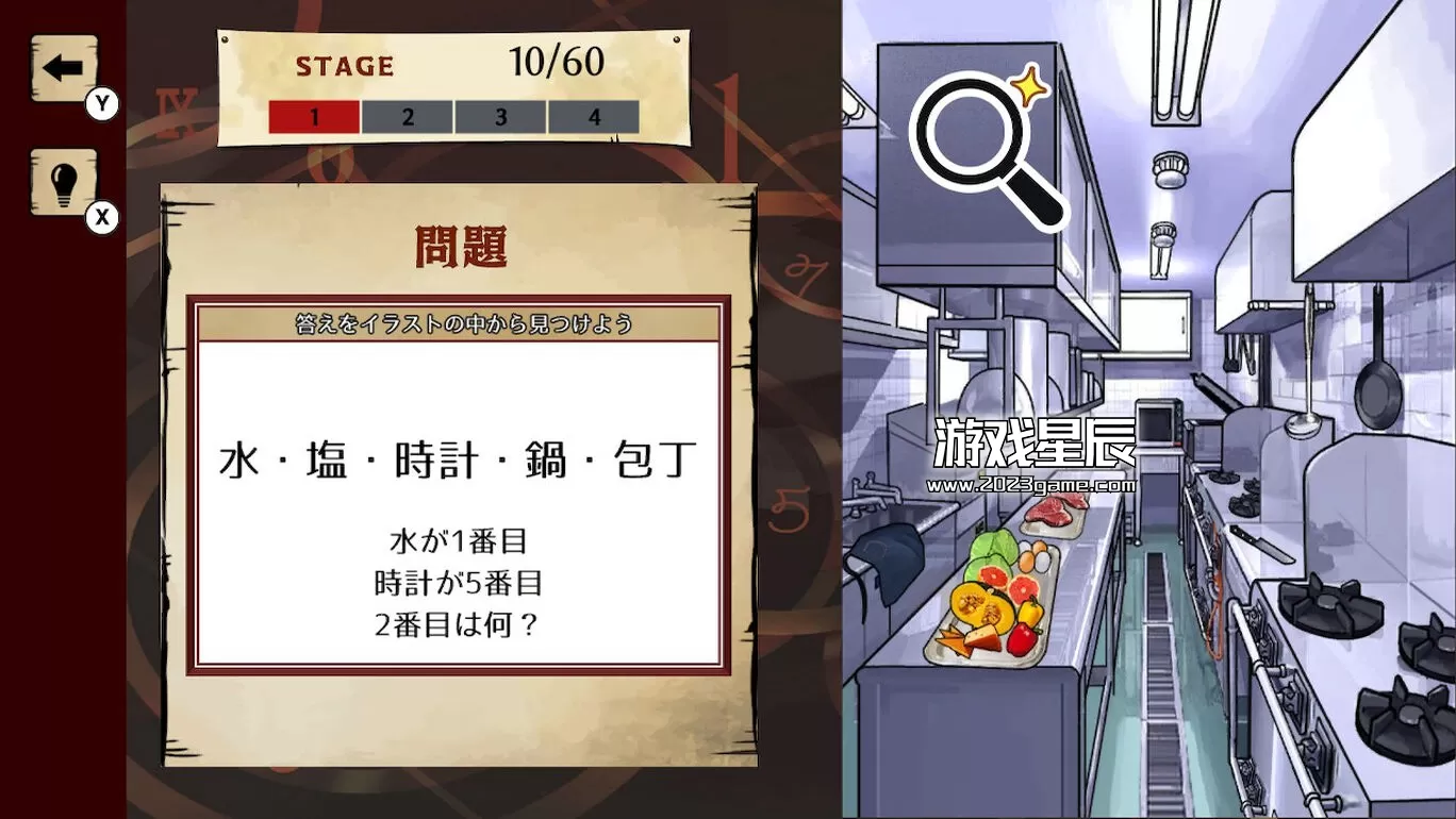 switch《神秘设备的世界/暗号仕掛けの世界》日文版nsp下载+1.0.1补丁_3