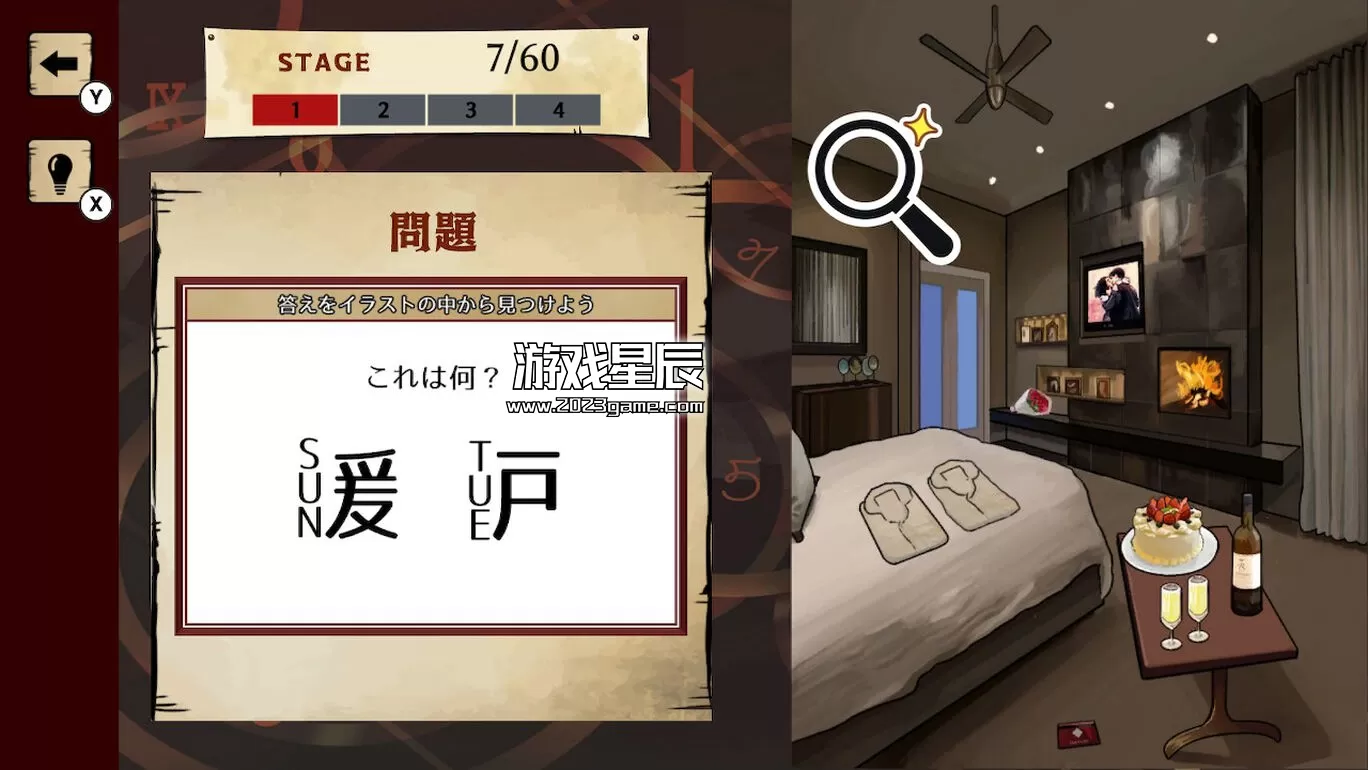 switch《神秘设备的世界/暗号仕掛けの世界》日文版nsp下载+1.0.1补丁_2