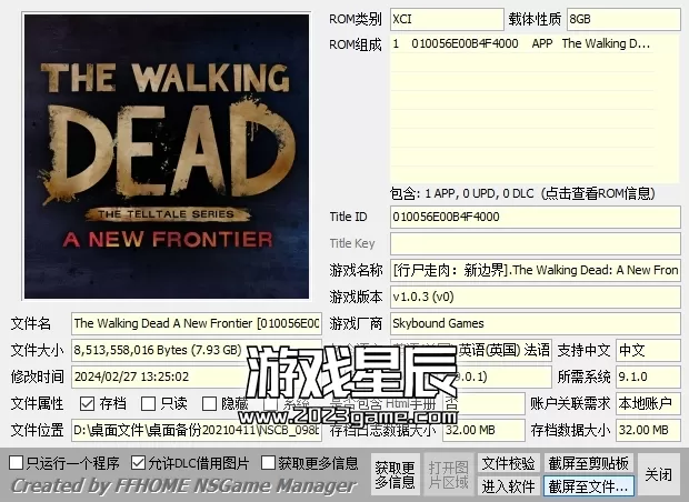 【合集】switch《行尸走肉》系列合集4部作品XCI整合版下载_1