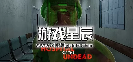 PC《亡灵医院/Hospital of the Undead》中文版下载