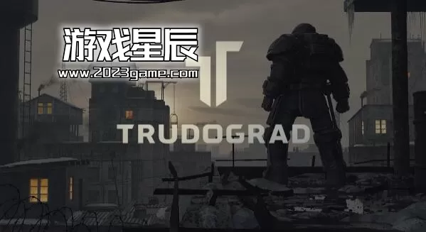 switch《核爆RPG：特鲁多格勒/ATOM RPG Trudograd》中文版nsz下载【1.0.58补丁+2DLC】