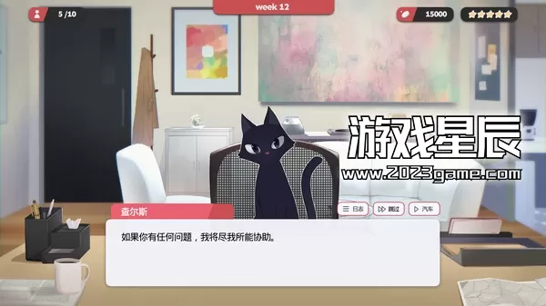 PC《红娘社 MATCHMAKER AGENCY》中文版下载_3