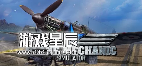 PC《飞机技师模拟器/Plane Mechanic Simulator》中文版下载