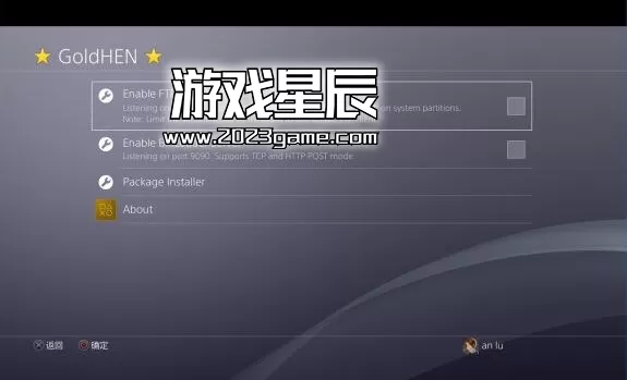 【教程】PS4 9.0破解视频教程+图文教程+安卓破解教程+PS4破解网址_8