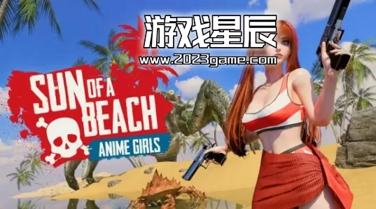 switch《动漫女孩 沙滩阳光 Anime Girls Sun of a Beach》中文版nsz下载+金手指