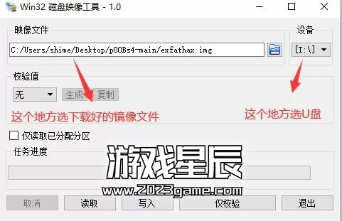 【教程】PS4 9.0破解详细教程-安卓手机教程分享_0