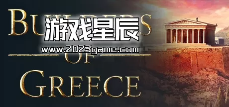 PC《希腊建设者/Builders of Greece》中文版下载Build.13754864