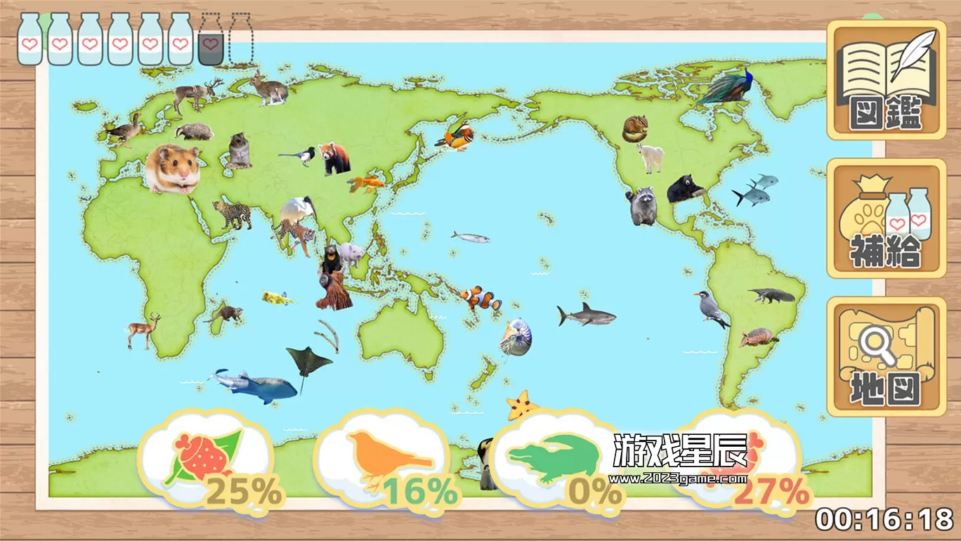 switch《问答动物图鉴DX クイズどうぶつ図鑑DX》日文版nsp下载_1