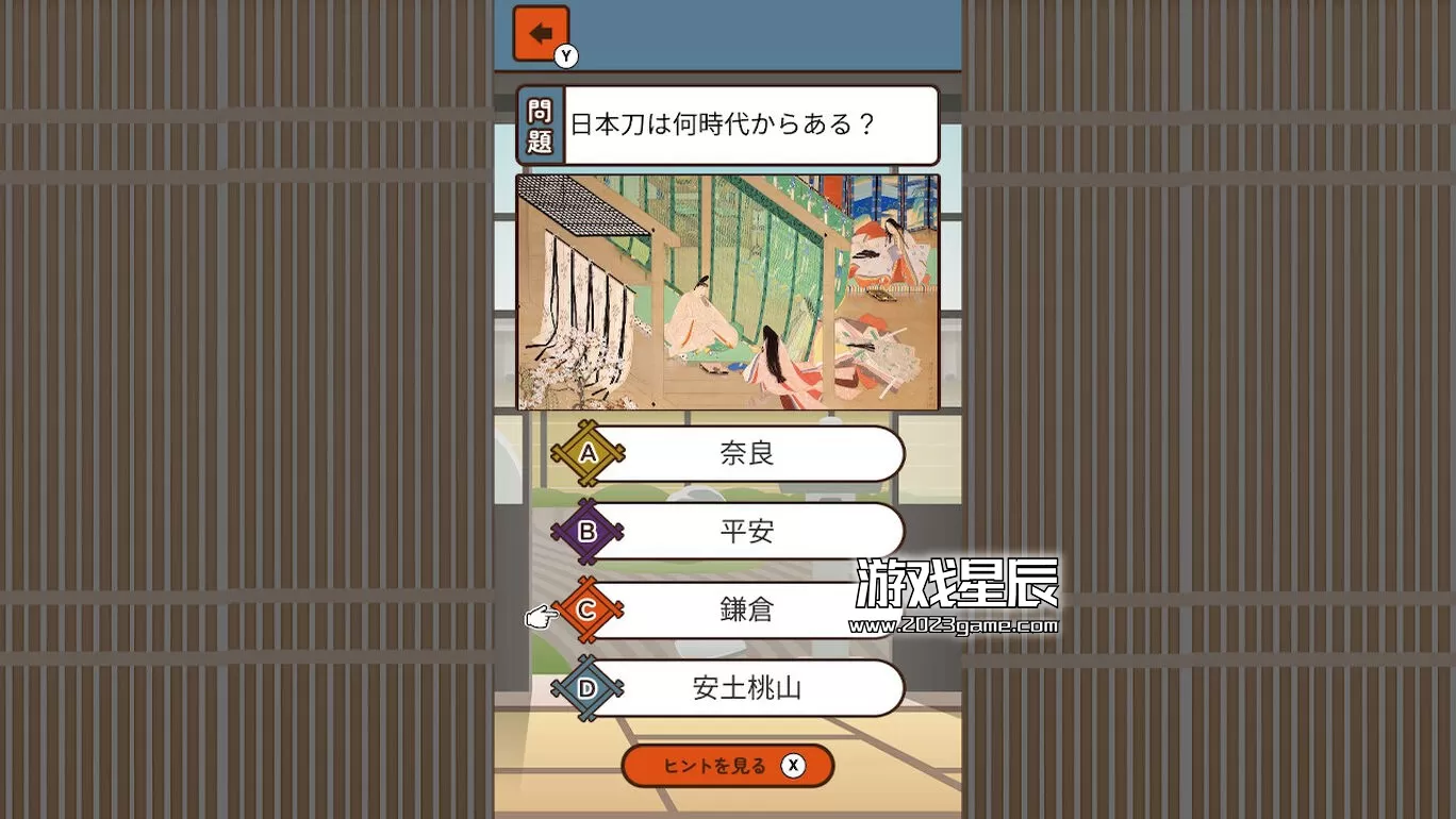 switch《想知道更多的日本刀剑 もっと知りたい日本の刀剣》日文版nsp下载_1