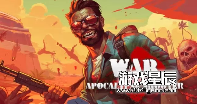 switch《僵尸战争启示录 Z War Apocalypse Shooter》英文版nsp下载