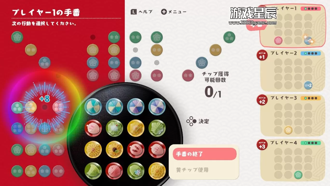 switch《菓子道 KASHIDO》中文版nsz下载+1.0.1补丁_3