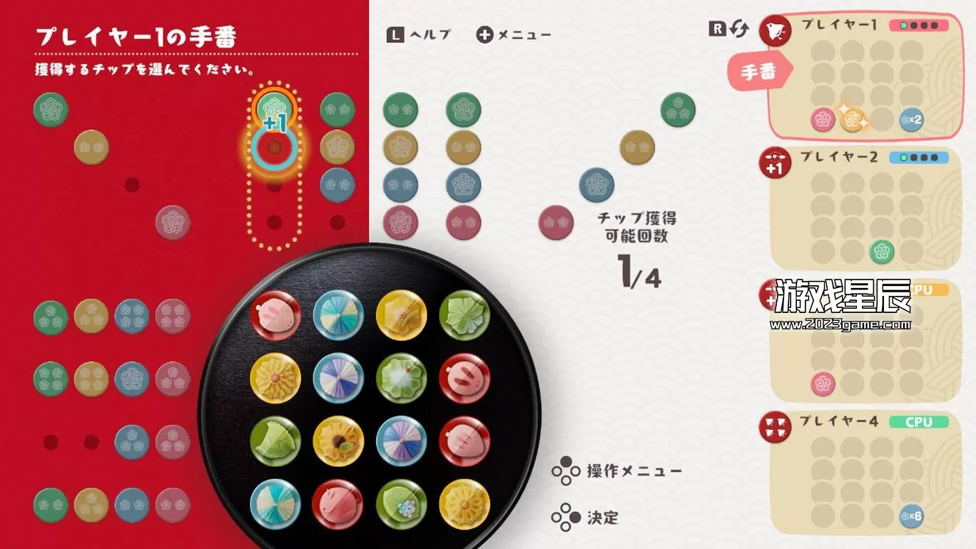 switch《菓子道 KASHIDO》中文版nsz下载+1.0.1补丁_1