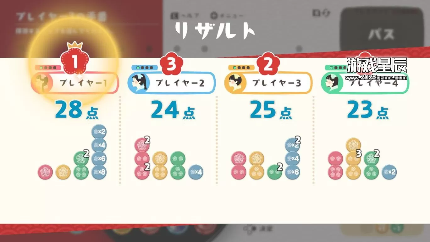 switch《菓子道 KASHIDO》中文版nsz下载+1.0.1补丁_4