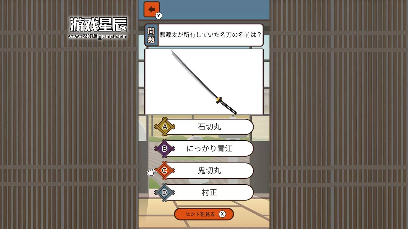switch《想知道更多的日本刀剑 もっと知りたい日本の刀剣》日文版nsp下载_4