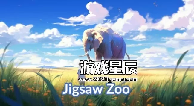 switch《拼图动物园/动物园拼图 Jigsaw Zoo》英文版nsp下载