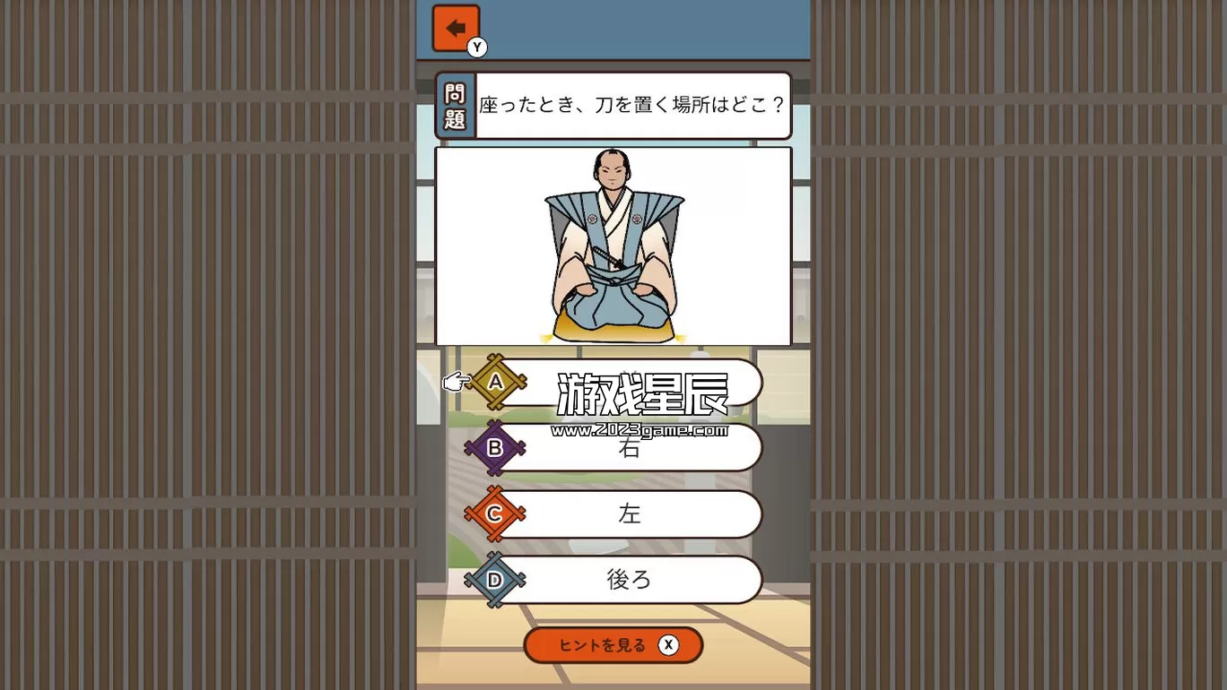 switch《想知道更多的日本刀剑 もっと知りたい日本の刀剣》日文版nsp下载_2