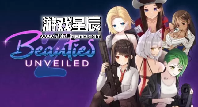 switch《美女揭秘2 Beauties Unveiled 2》中文版nsp下载+4DLC_0