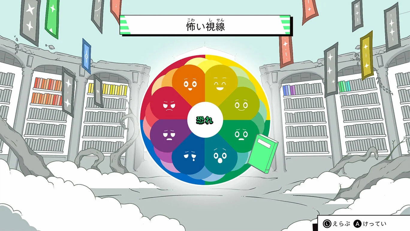 switch《5分钟内令人惊讶的结局：单色图书馆/5分後に意外な結末　モノクロームの図書館》日文版nsp下载+1.0.1补丁_5