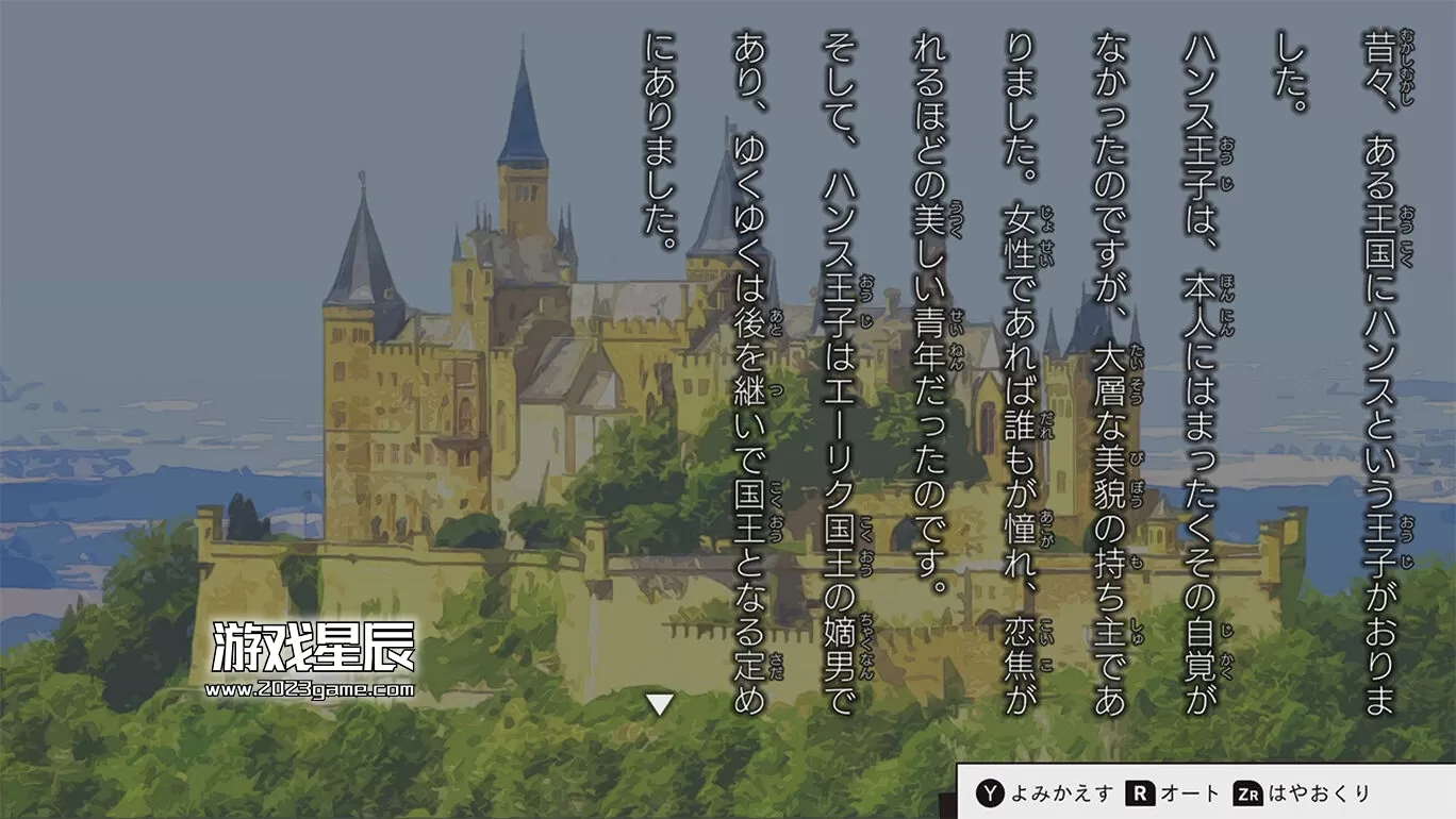 switch《5分钟内令人惊讶的结局：单色图书馆/5分後に意外な結末　モノクロームの図書館》日文版nsp下载+1.0.1补丁_3