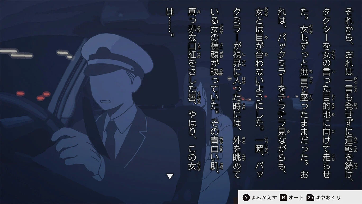 switch《5分钟内令人惊讶的结局：单色图书馆/5分後に意外な結末　モノクロームの図書館》日文版nsp下载+1.0.1补丁_4