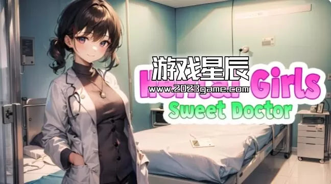 switch《无尽的女孩：甜蜜的医生 Hentai Girls Sweet Doctor》中文版nsp下载